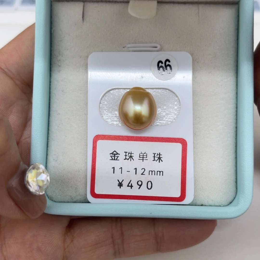 未镶嵌海水珍珠南洋金珠11-12