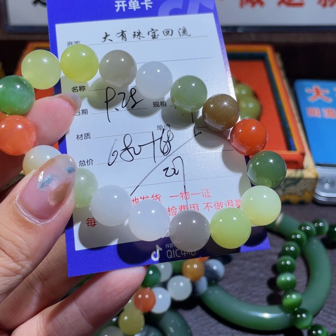 和田玉未镶嵌手链