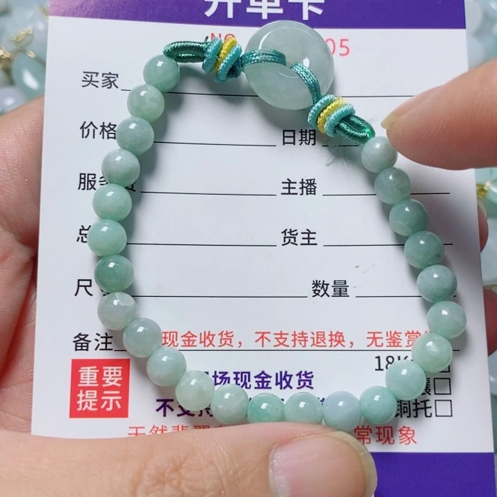 翡翠未镶嵌颈饰天然翡翠A货