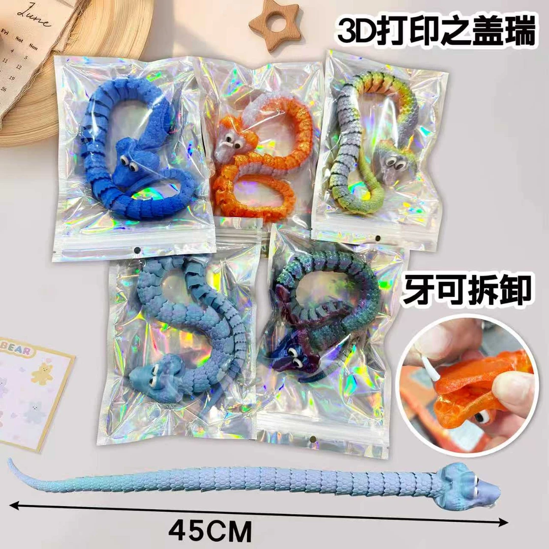 可爱动物城周边3d打印盖瑞斯内克C-353