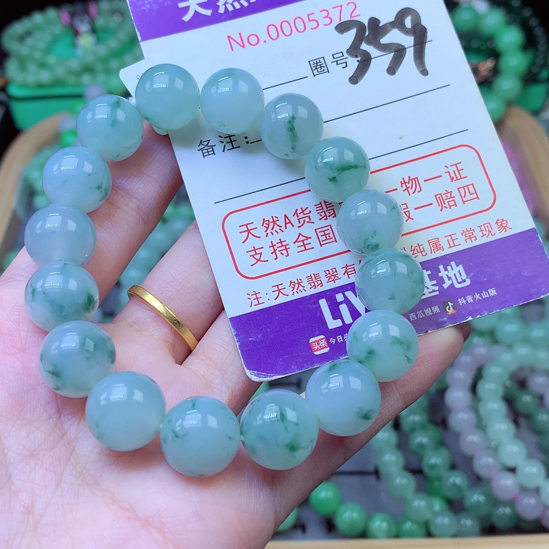 后***e翡翠未镶嵌毛衣链