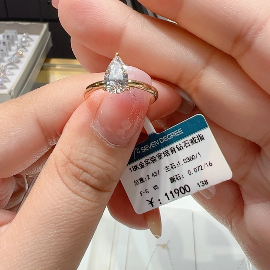 实验室培育钻石18K金镶嵌