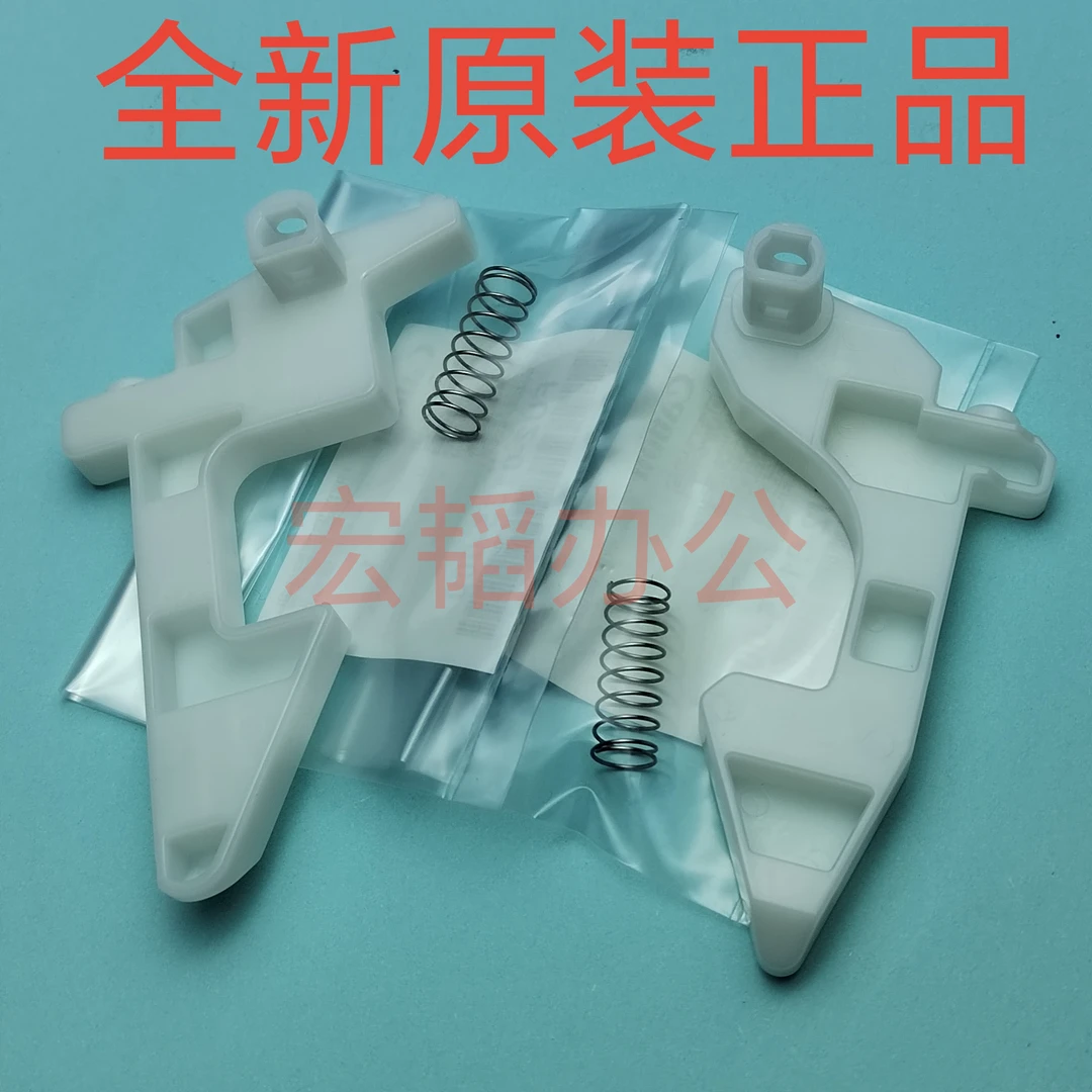 适用佳能C3020 C3520 C3525 C3530 C3320 C3325 C3330 3120侧门勾