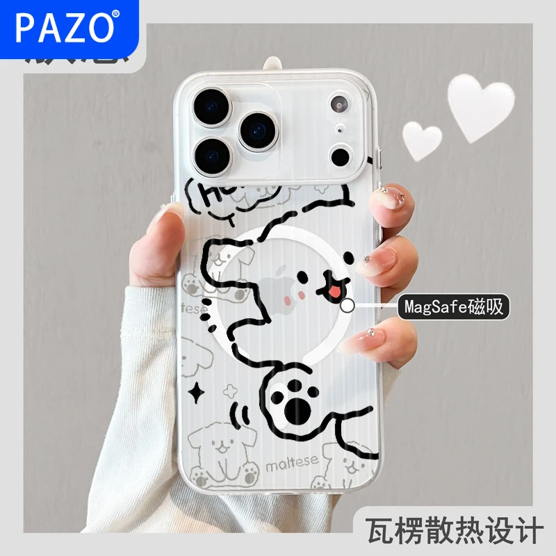 适用苹果17promax手机壳瓦楞磁吸iphone17pro外壳air创意线条小狗