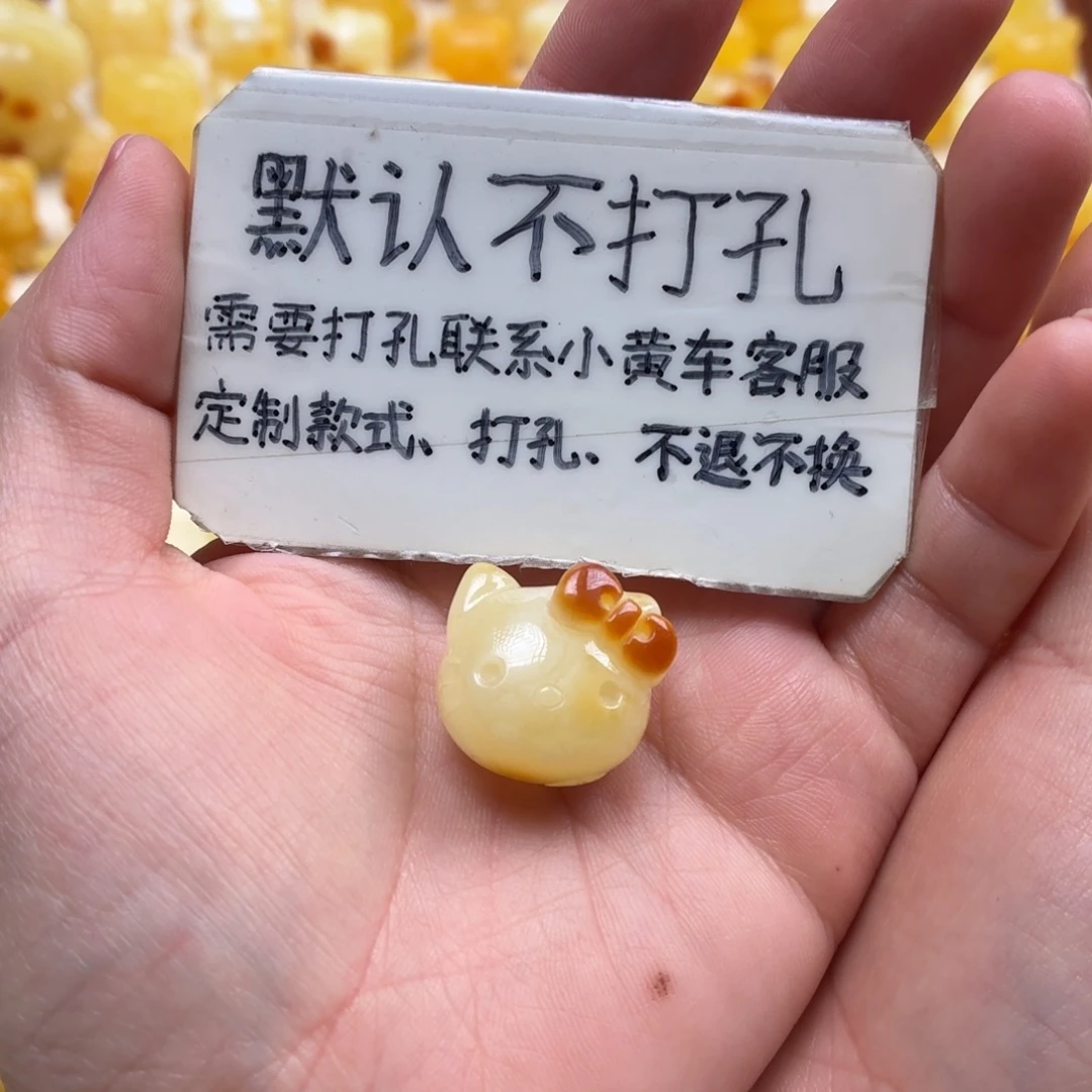 *****琥珀未镶嵌珠宝奇石