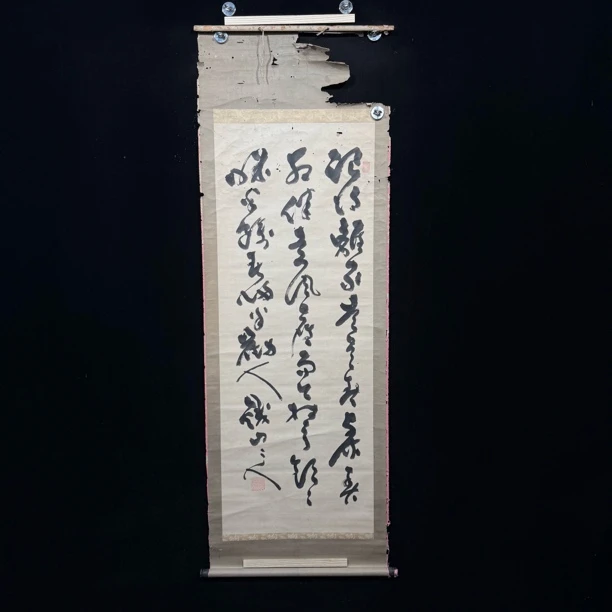 装饰书法专拍链接178