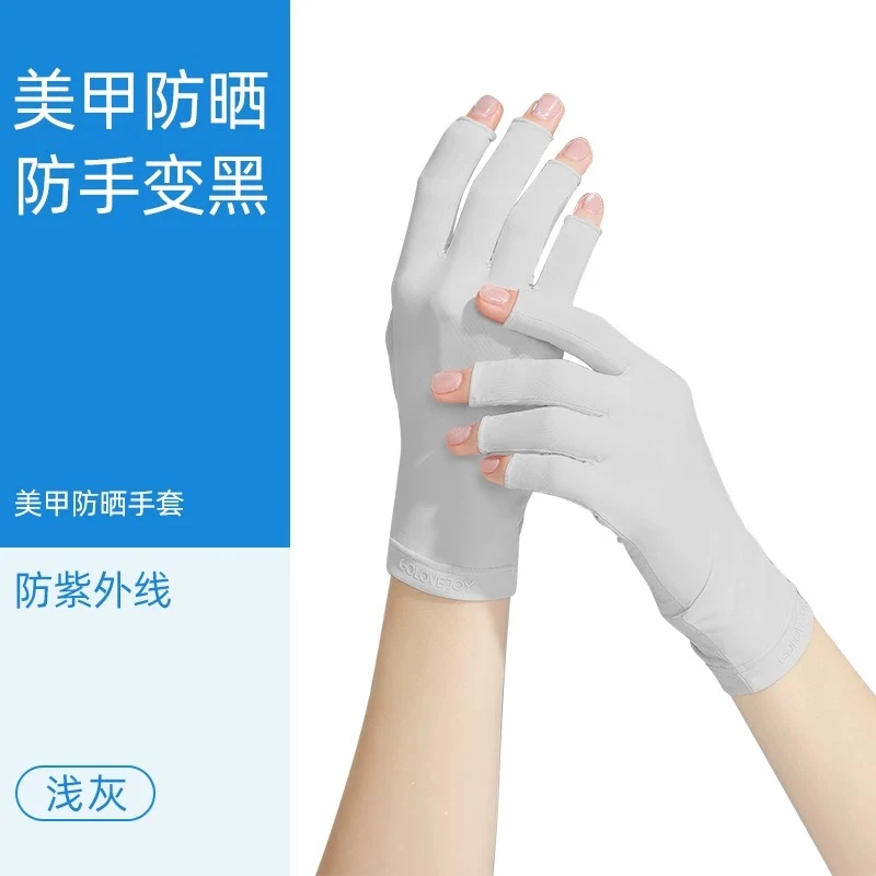 太一美甲手套半指防黑护手防紫外线防辐射专用漏指防晒露指手套