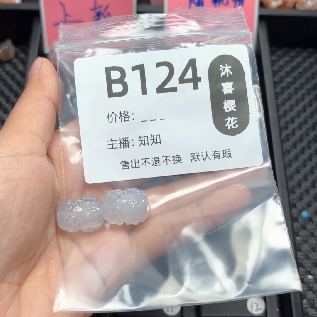 玛瑙/玉髓颈饰未镶嵌大*