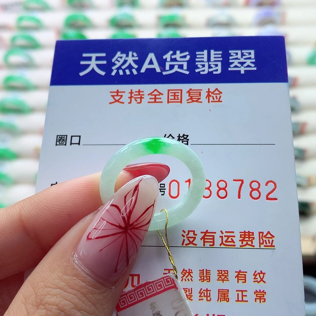 翡翠戒指未镶嵌蕾*15号