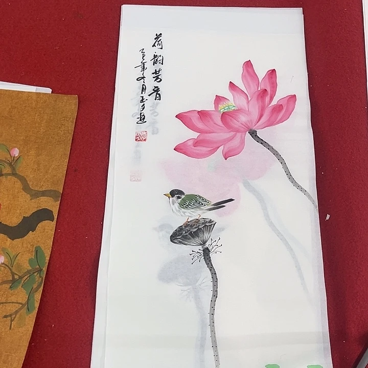 国画一二三一二三两四