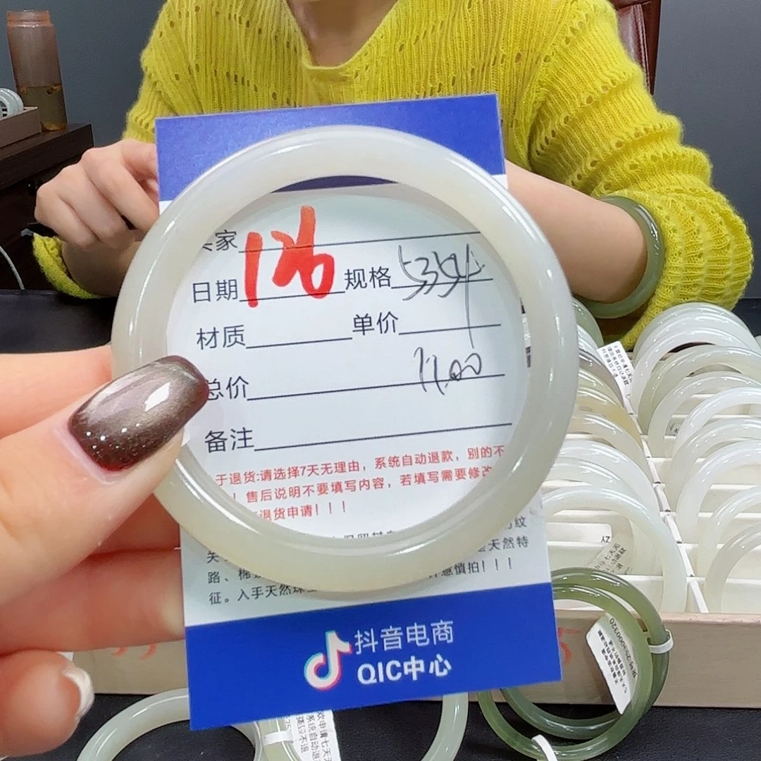 未镶嵌手镯和田玉