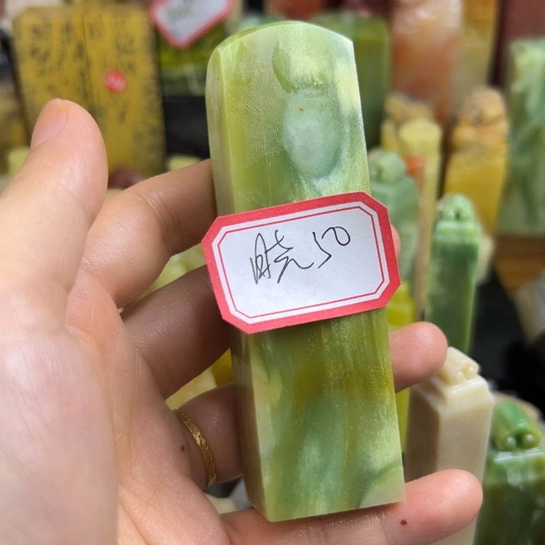 晓***牛昌化石印石在线作业系统与