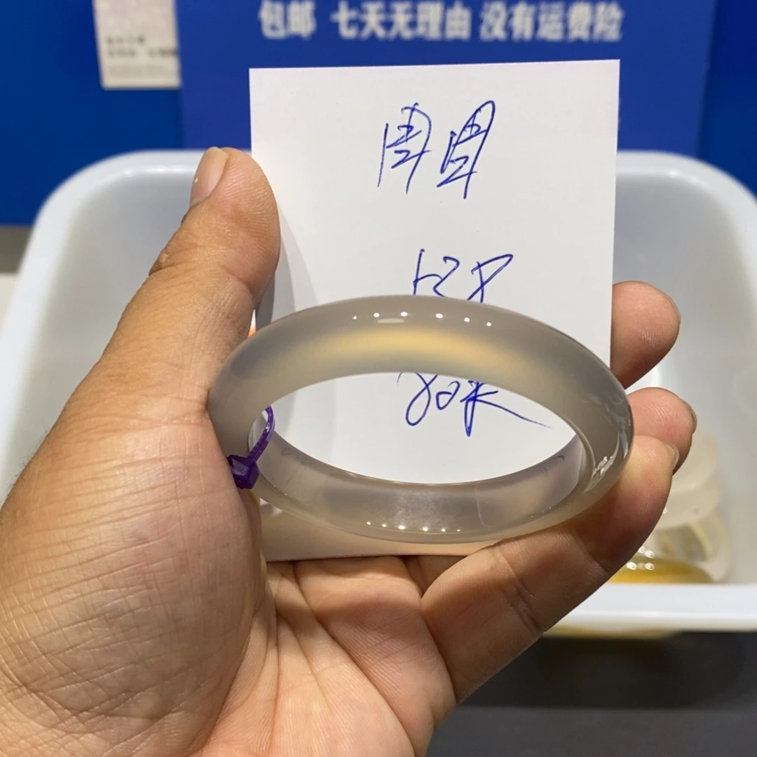 周***周玛瑙/玉髓未镶嵌手镯