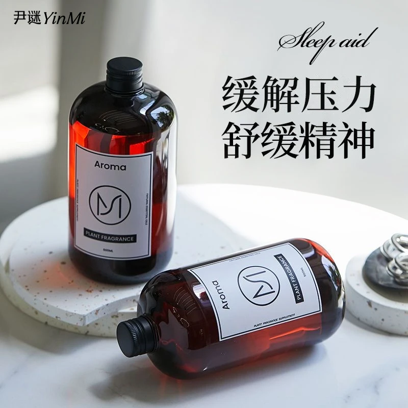 尹谜无火香薰精油加湿器香薰补充液香水家用室内中和异味持久留香