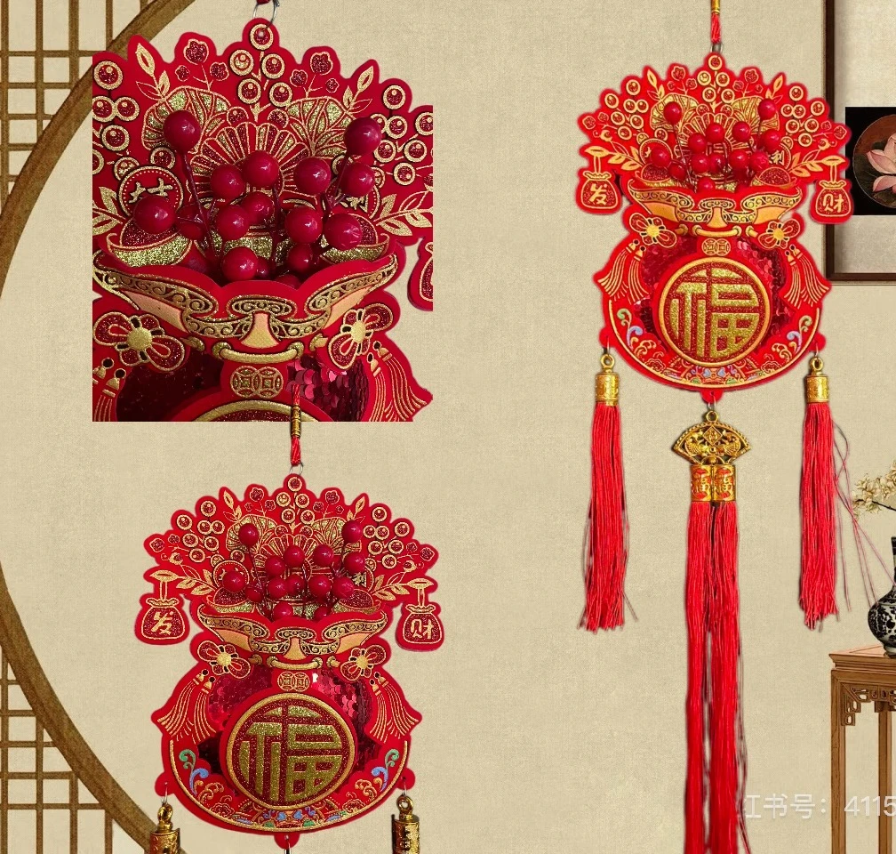 福袋子挂饰新年春节家用客厅玄关入户门乔迁新居装饰用品