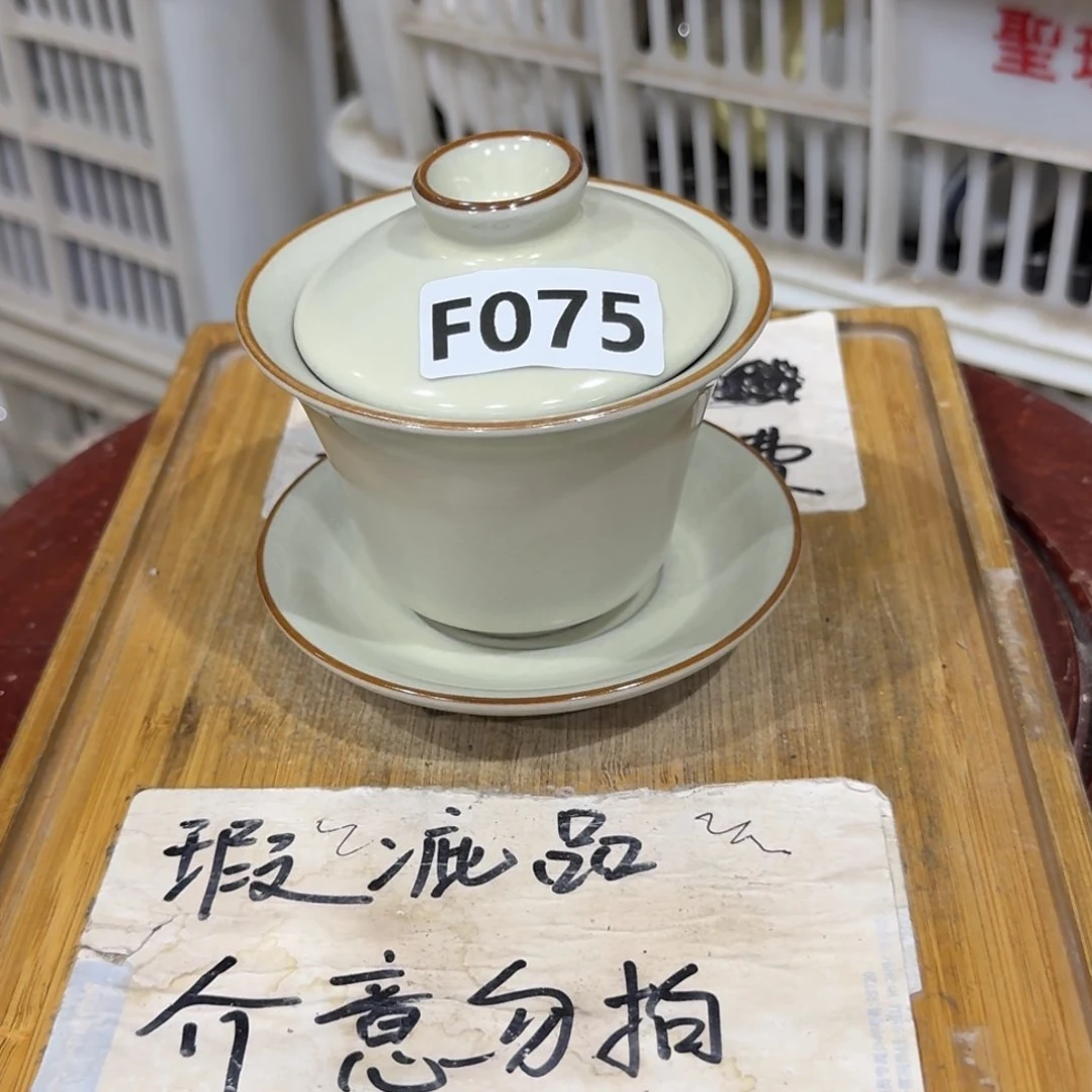 微瑕疵介意勿拍陶瓷器皿H451