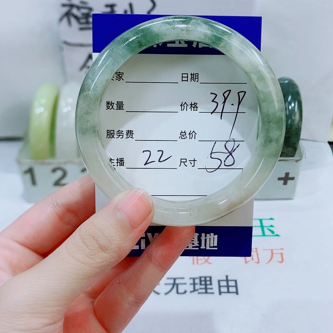 石英质玉手镯未镶嵌22