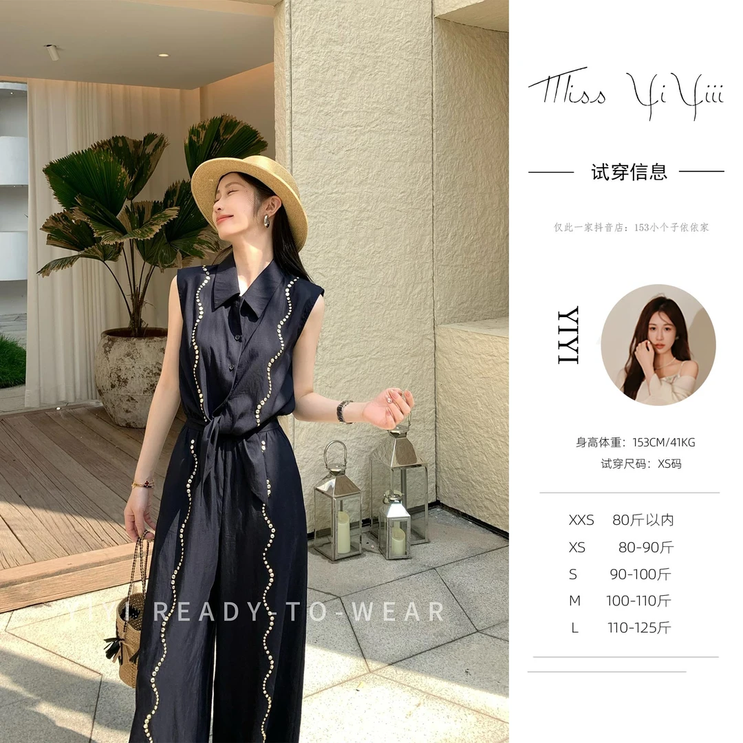 【星河裂隙】<YiYiii>法式水波纹钻饰翻领上衣时尚直筒裤子