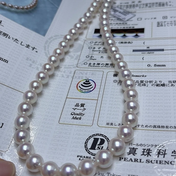 海水珍珠未镶嵌颈饰