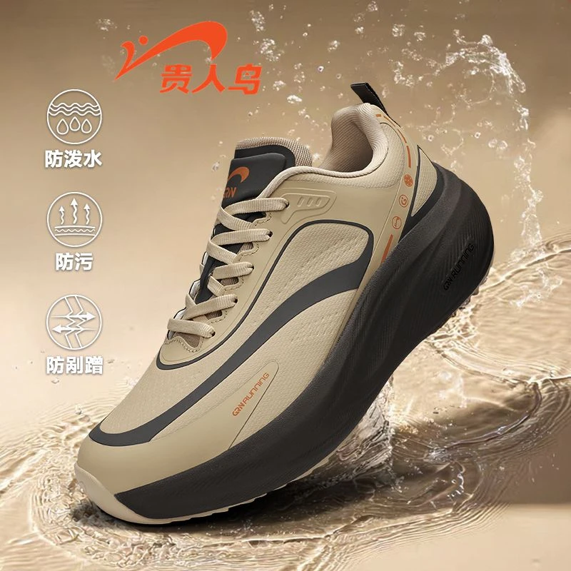 贵人鸟男鞋新软底缓震男跑步鞋厚底秋冬防泼水皮面防滑耐磨运动鞋