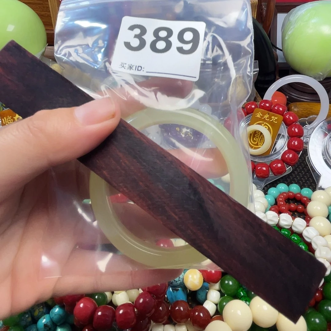 大果紫檀（缅甸花梨）蕾*389