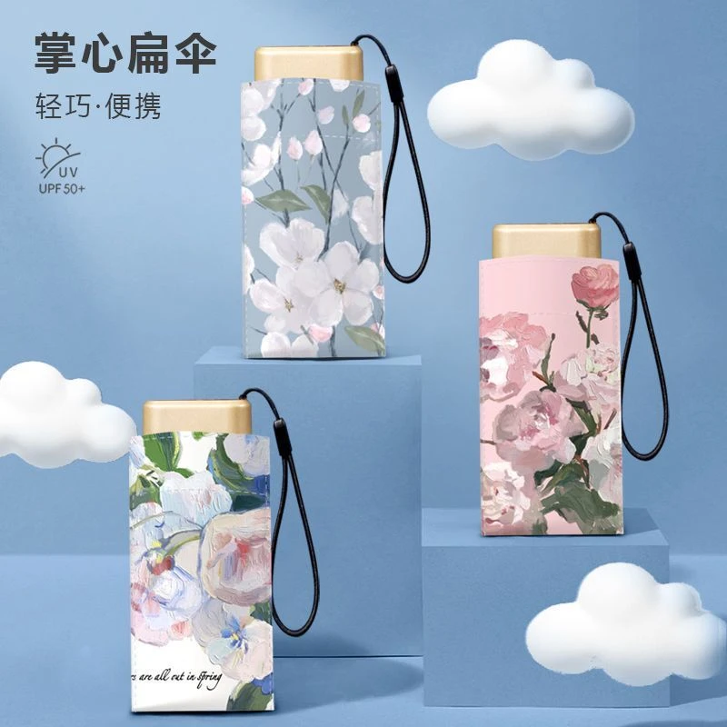 【高效隔热】创意迷你扁六折伞黑胶防晒太阳伞女士防紫外线伞胶囊伞