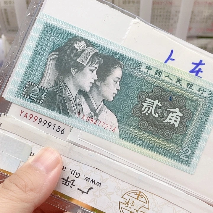 一九二零双胞胎一99999186