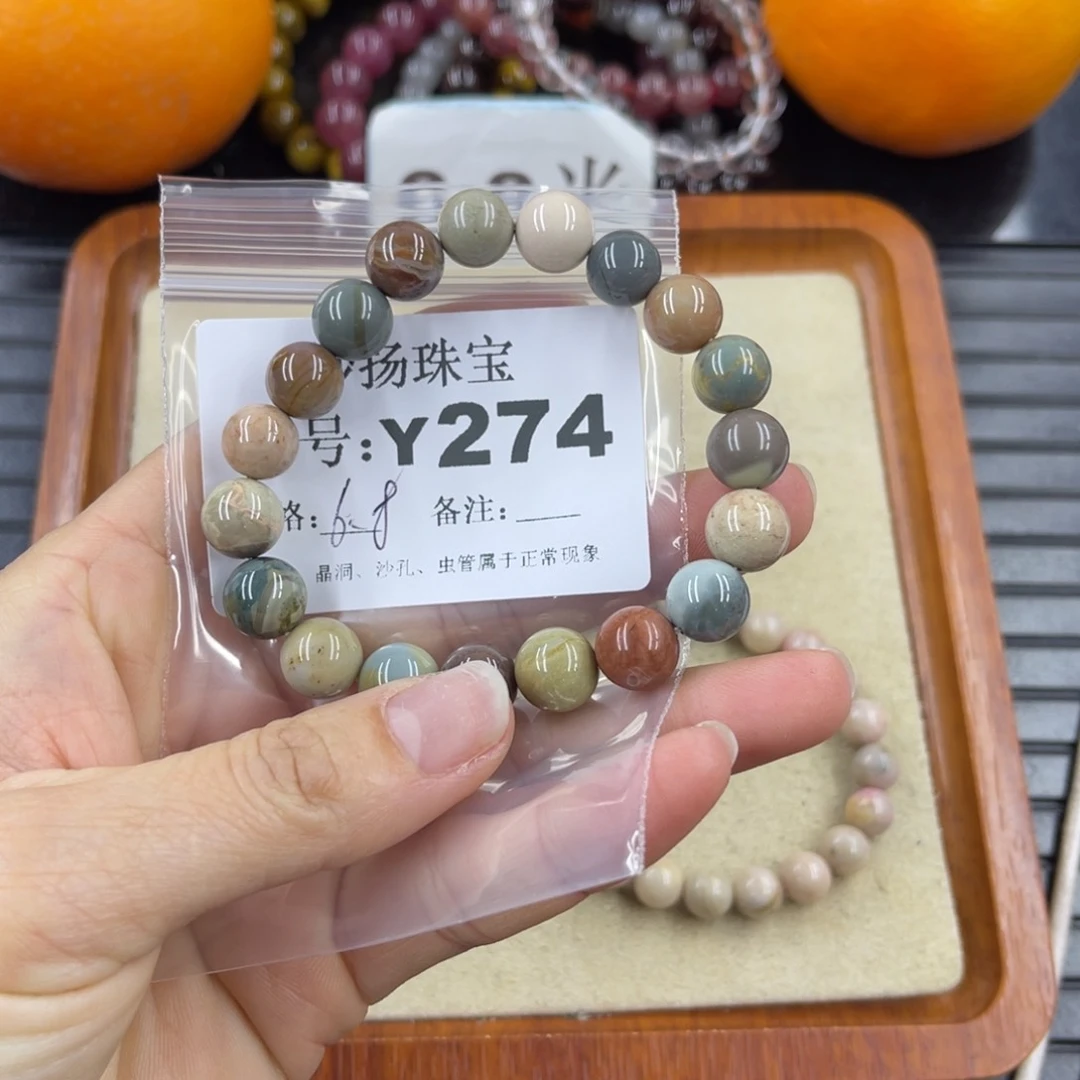 硅化珊瑚(珊瑚玉)瑕未镶嵌让****啊