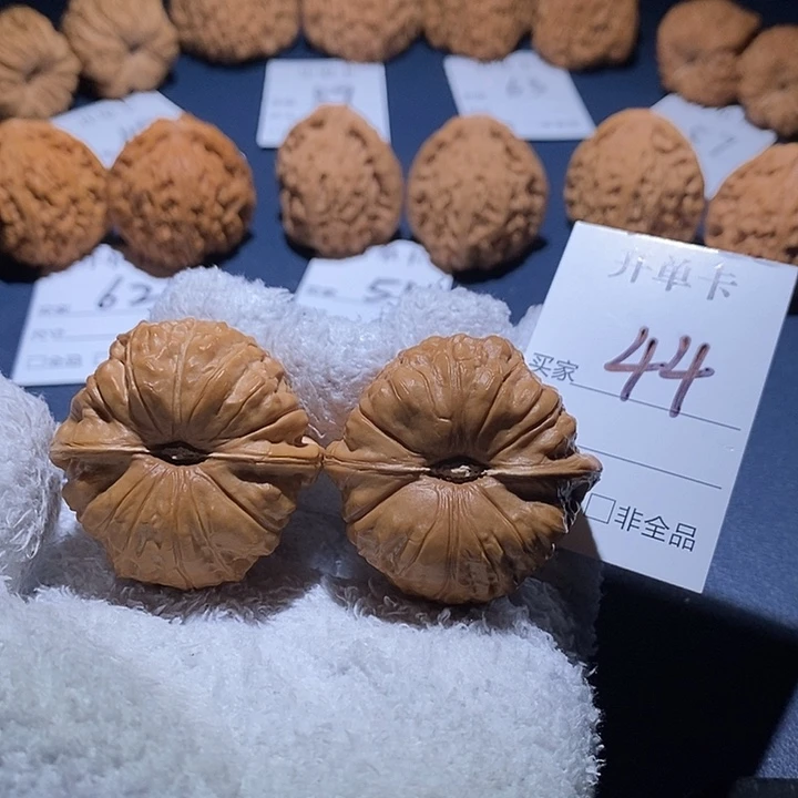 核桃南瓜墩核桃43边