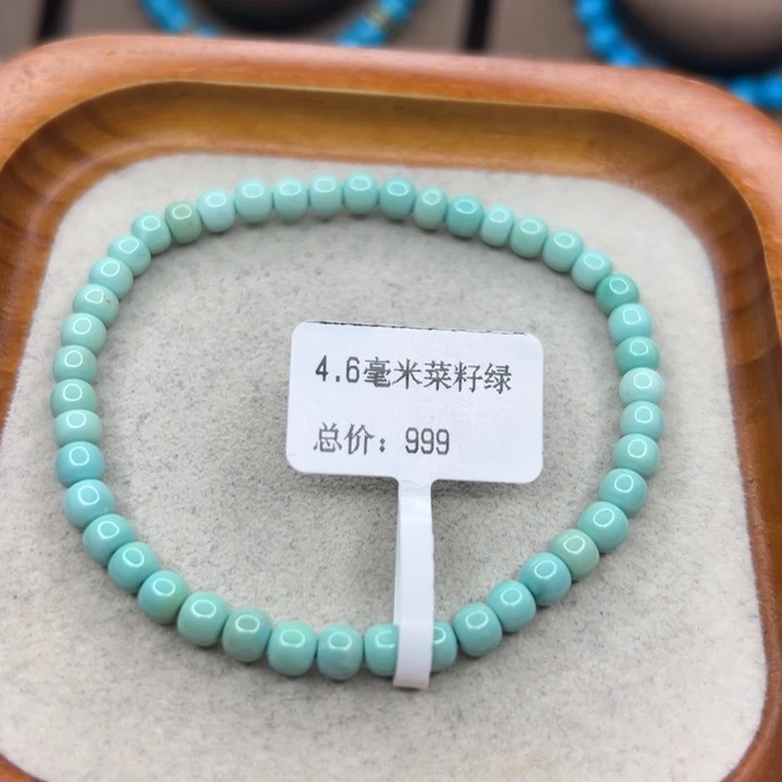 绿松石未镶嵌手链