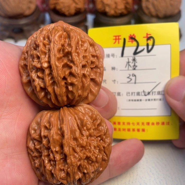 吊坠文玩核桃核桃