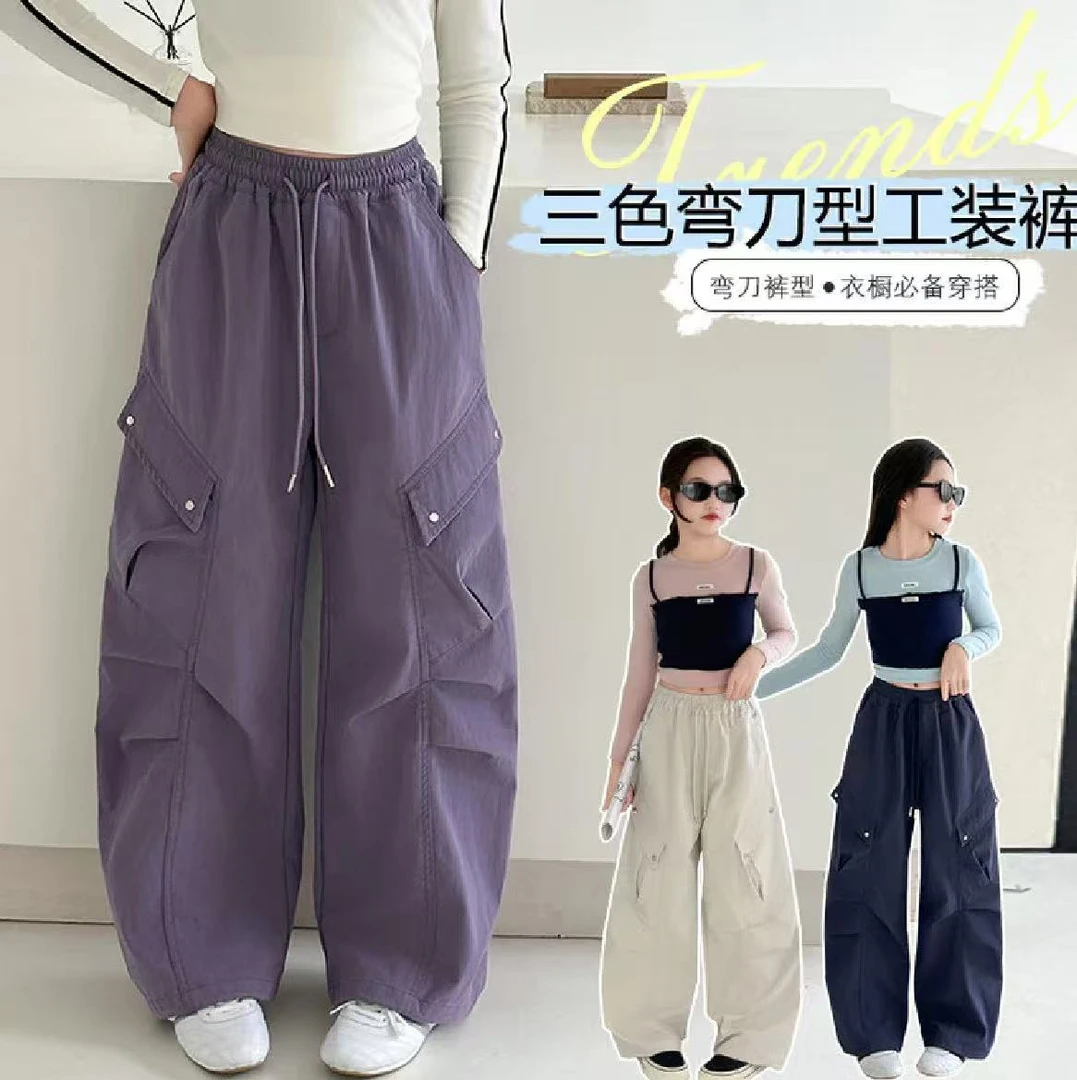 【时尚前沿】 2025春秋女童洋气设计款纯色工装裤中大童休闲裤