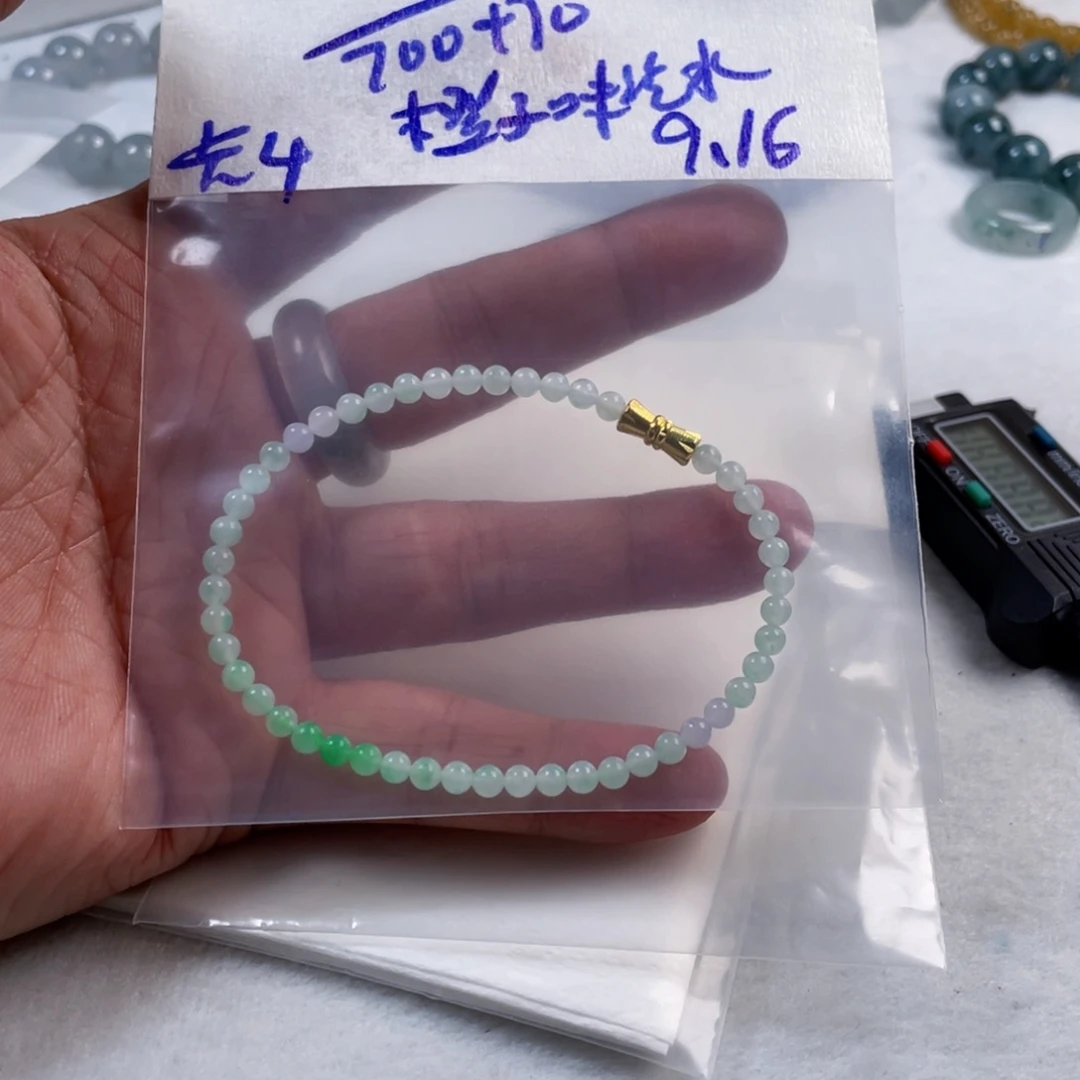 橙***水未镶嵌定制翡翠缅甸翡翠
