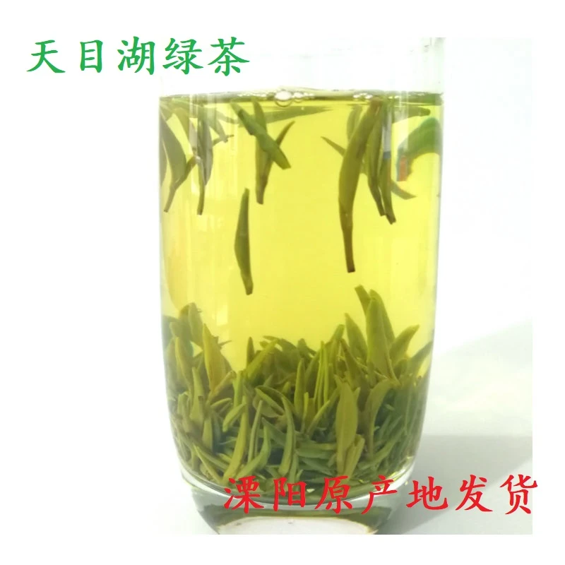 乡得【年底绿茶清库存】2025年溧阳天目湖寿眉翠柏雀舌浓香型茶叶