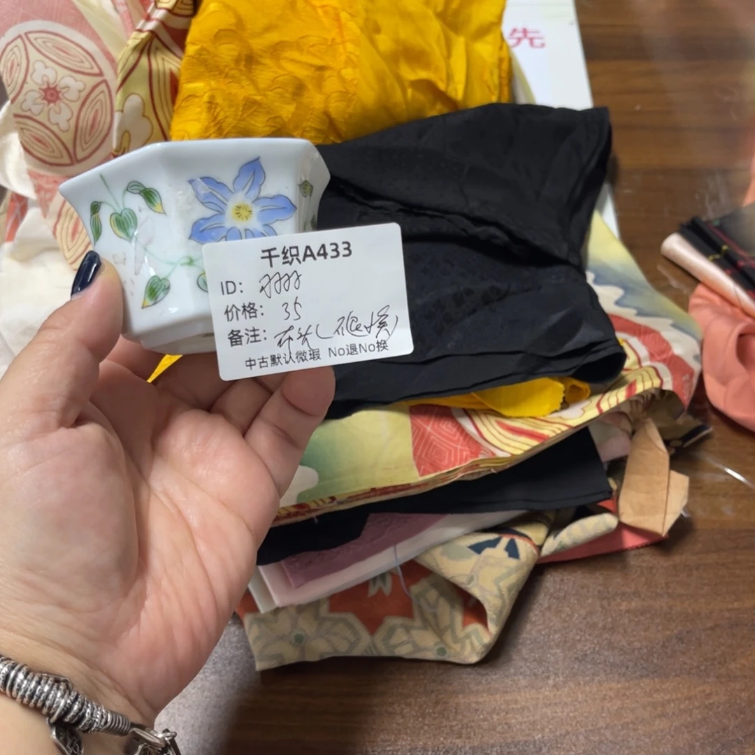 羽***羽433中古默认瑕疵No退换