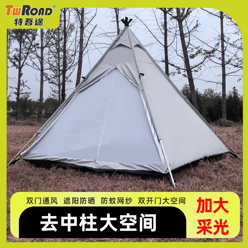 金字塔帐篷户外露营旅游防晒防雨简易网红帐篷摆摊野营帐篷易搭建