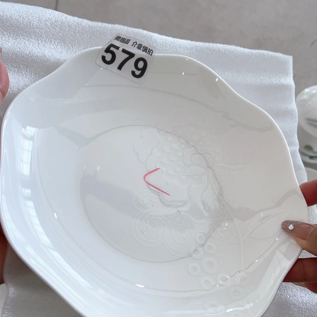 瓷片579 全场微瑕介意慎拍