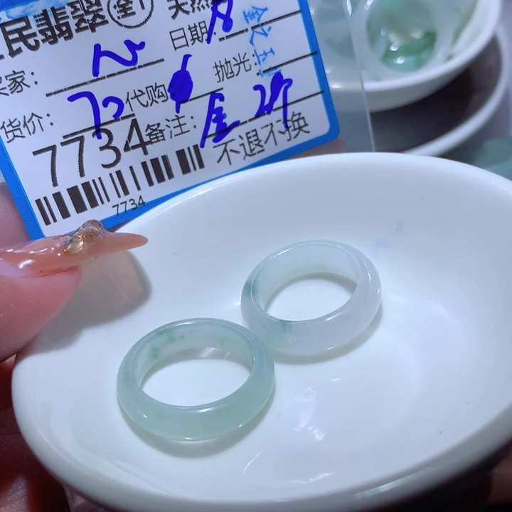 翡翠颈饰未镶嵌心**映