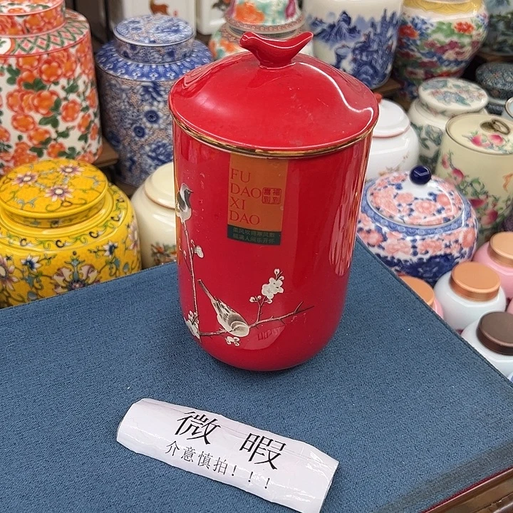 瓷片茶叶罐罐罐罐呀呀呀@@