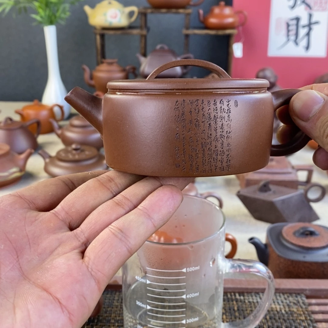 紫砂茶壶1234567899999999996