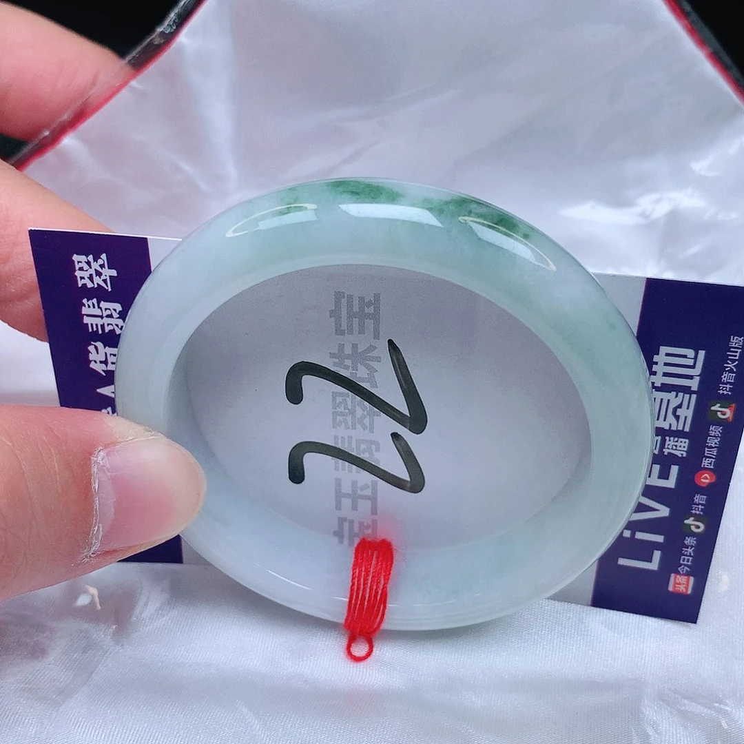 翡翠手镯未镶嵌53圈口