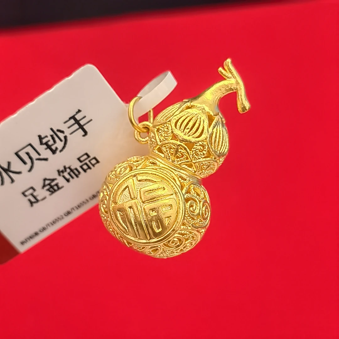 【夕夕专享】足金999 镂空式葫芦 GP 1.73（添金纳福）