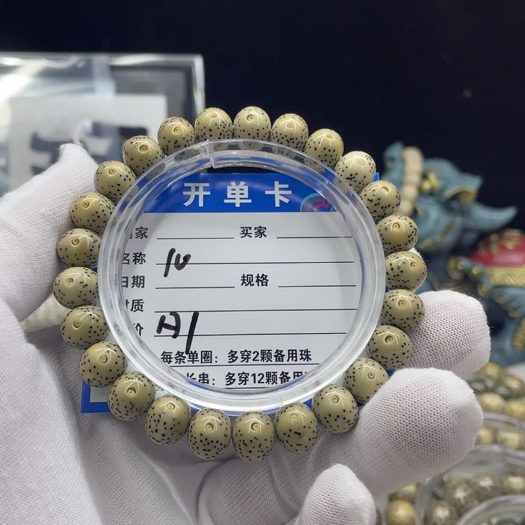 星月菩提手串星月a1
