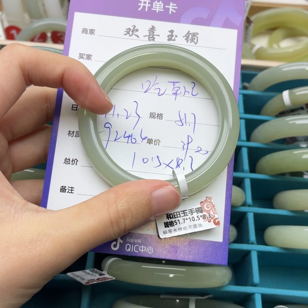 吃****和田玉未镶嵌手镯