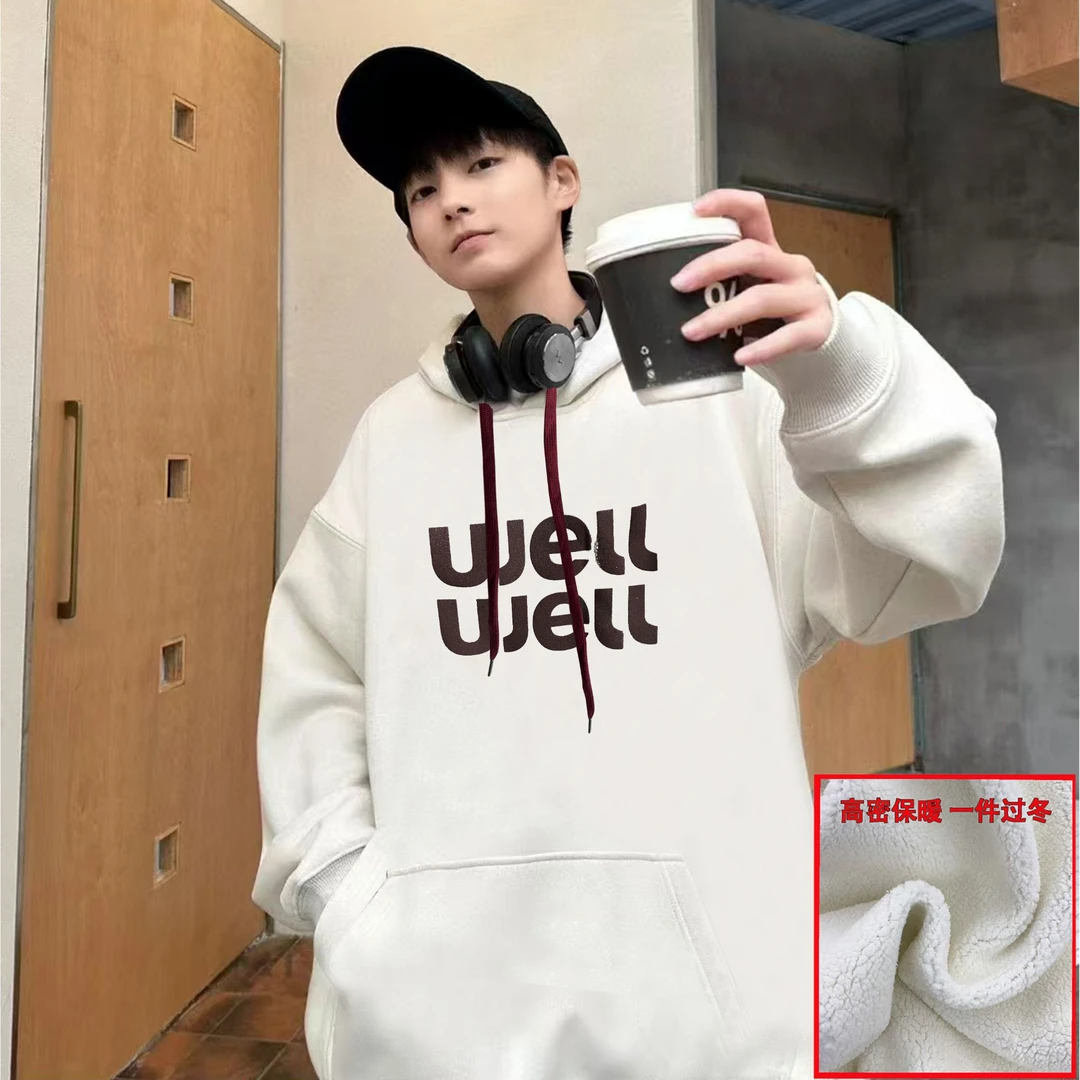 一件过冬2024加绒休闲百搭宽松韩版撞色系加绒加厚卫衣