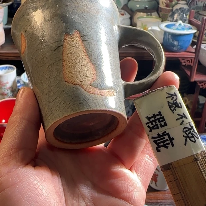满18米包邮，默认微瑕谨慎参拍，不退不换