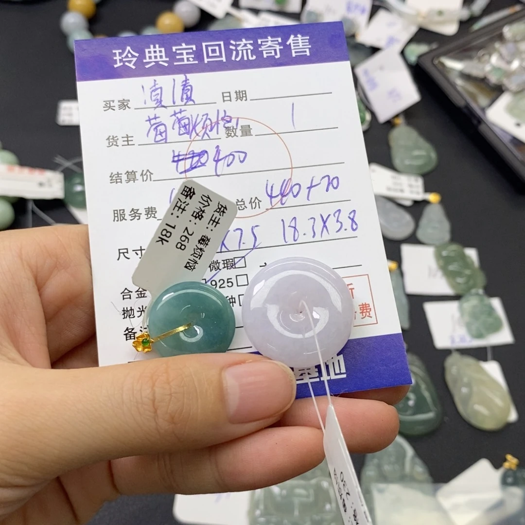 滇***王翡翠18K金镶嵌颈饰