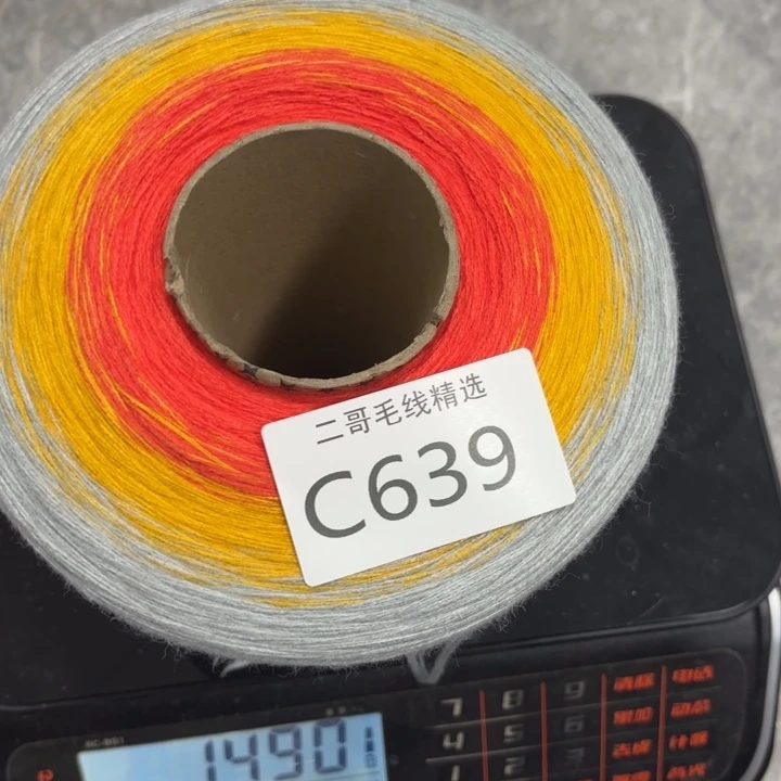织绣羊毛绒渐变蛋糕线