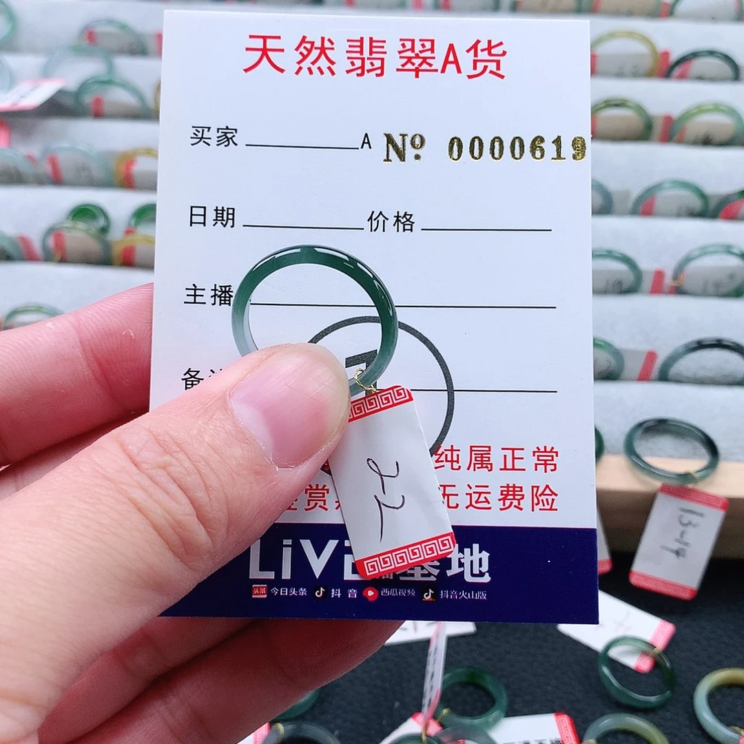 翡翠未镶嵌戒指天然翡翠A货戒指
