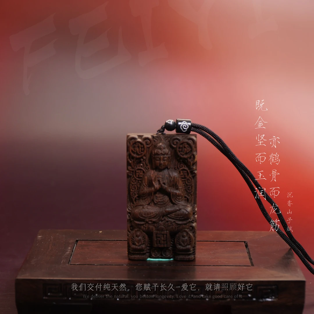 D35【文莱黑奇楠树心满油吊牌【阿弥】】30.2g-NJ111500601105-7